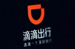 (9分钟科普下)鄂州公司咨询电话号码_哔哩哔哩